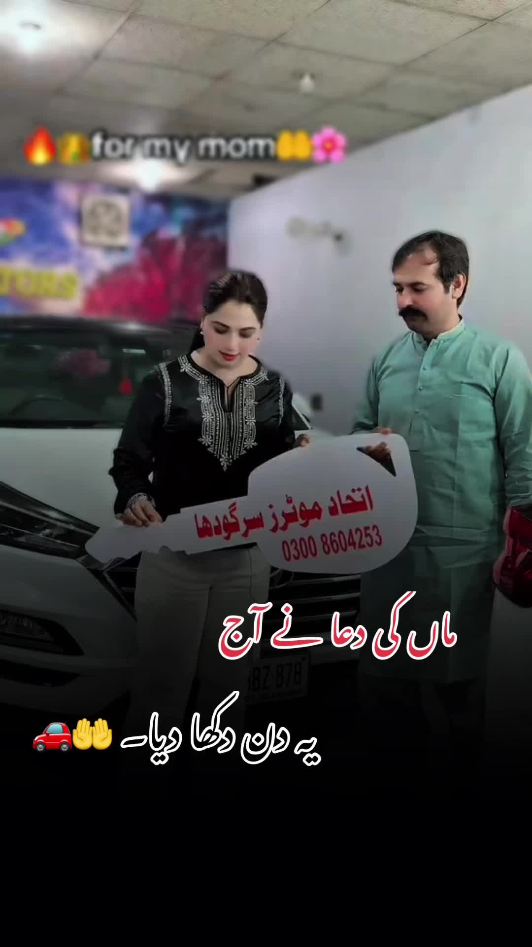 @🦋 Mehak Malik Official 🦋