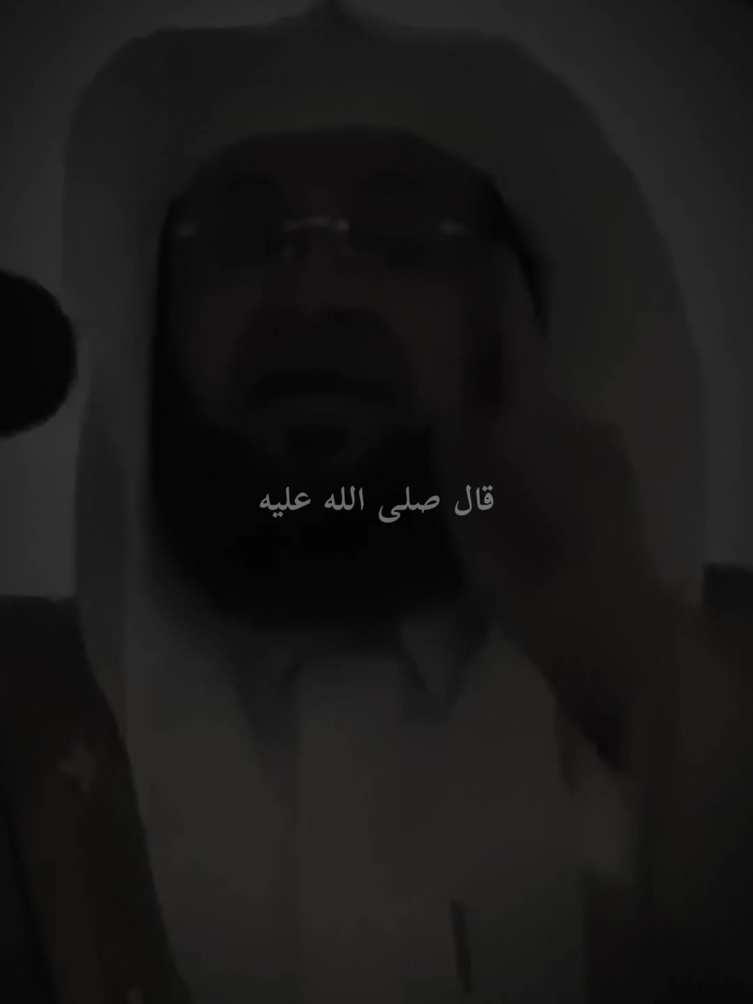@محمد العمر