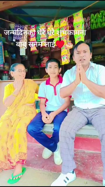 @pabanbhattarai1
