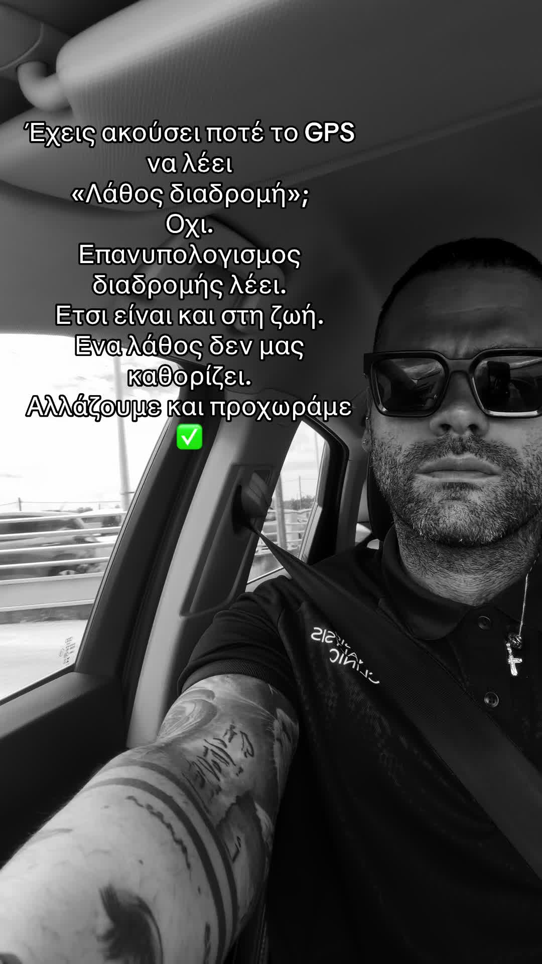 @Akis Tsikogias