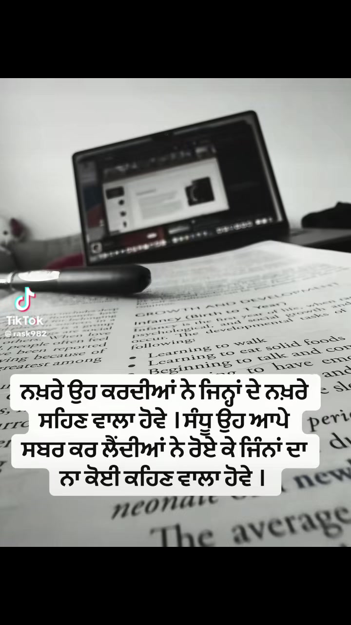 @Harpreet Sandhu