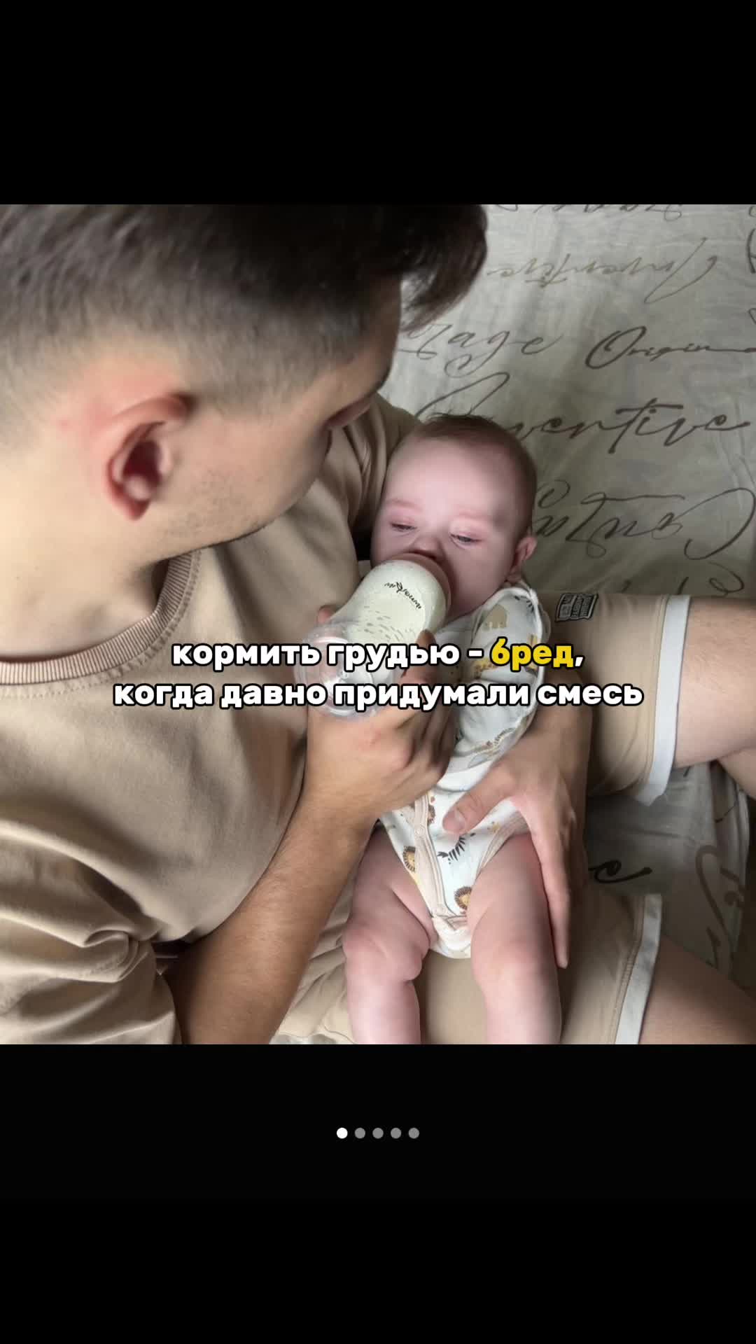 @инст - @bessstie.moms
