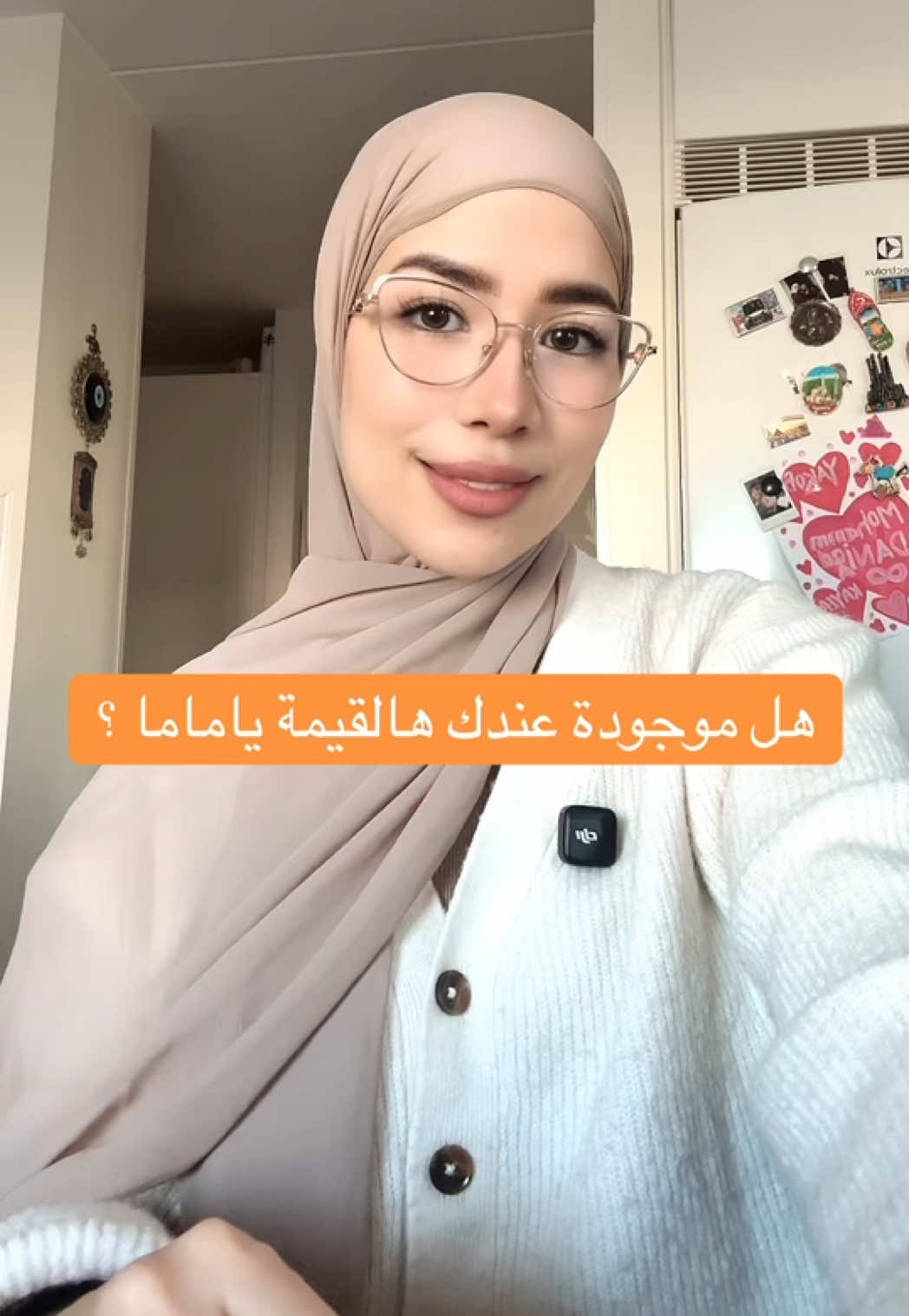 @التربية الإيجابية | دانيـة 🌸