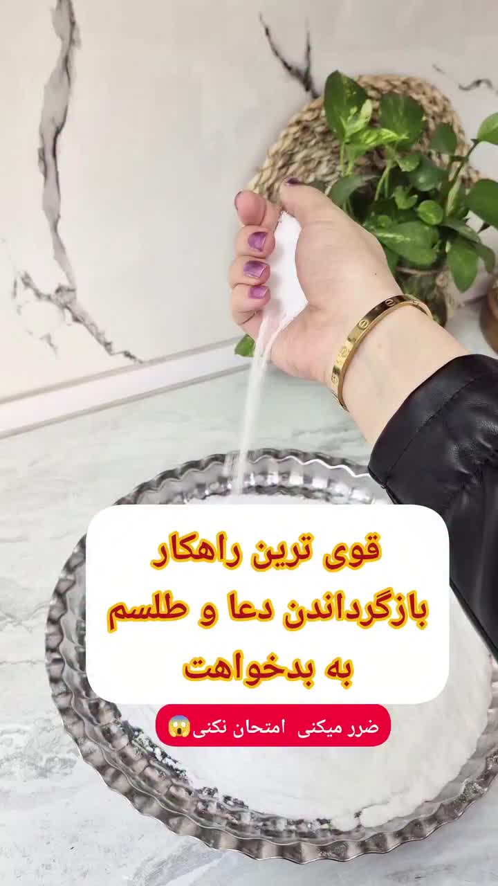 @doafalosta