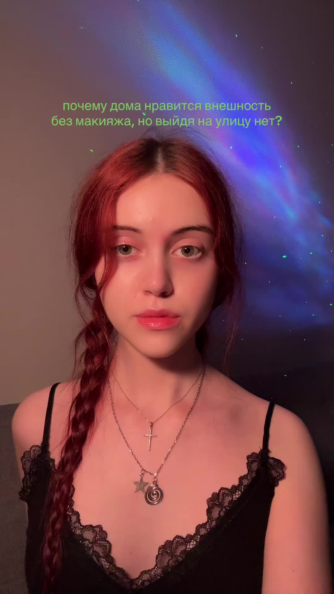 @тгк:таня куда?