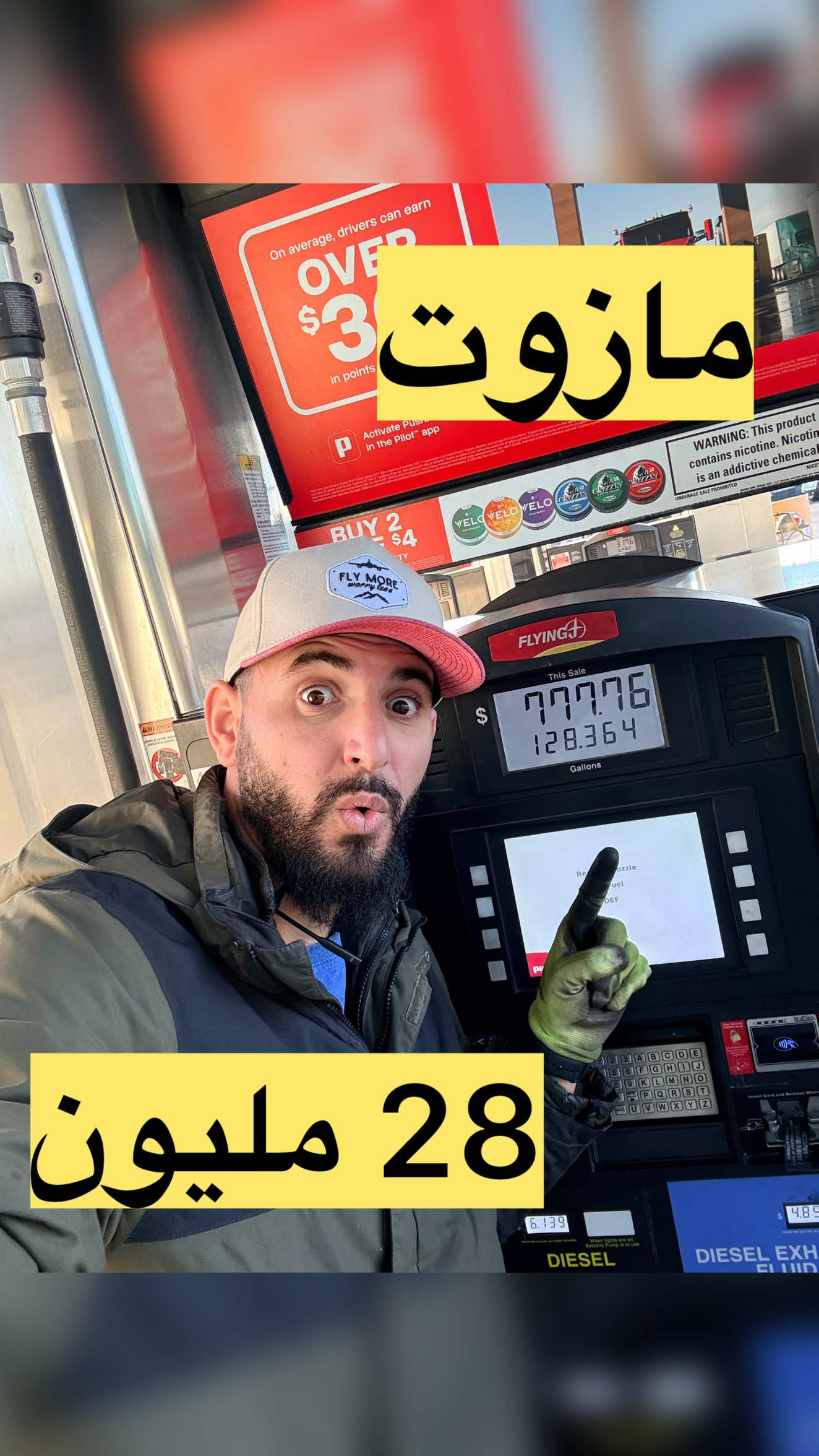 @oussama.dz