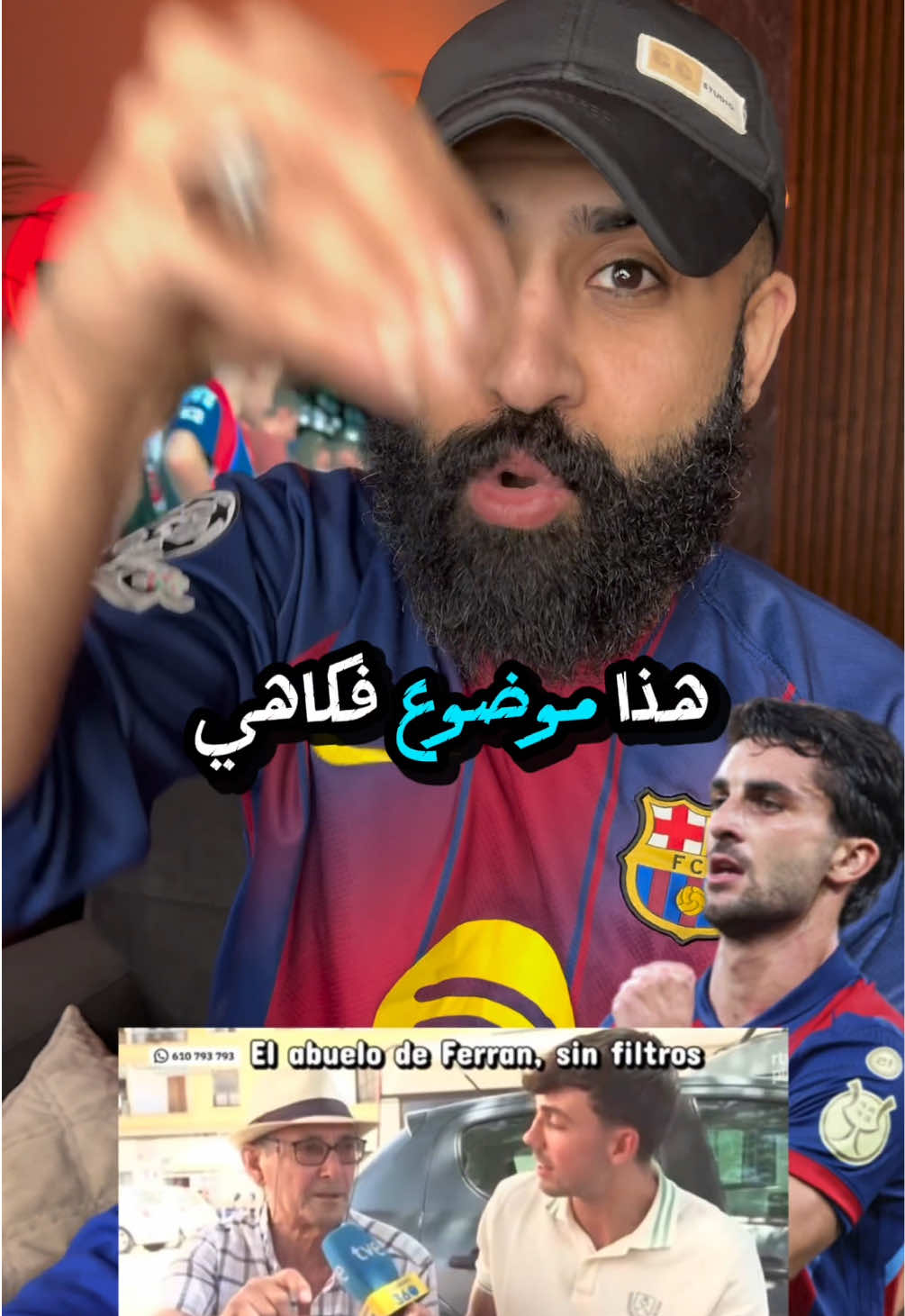@عبدالله الأحمد _ABDULLAH ALAHD