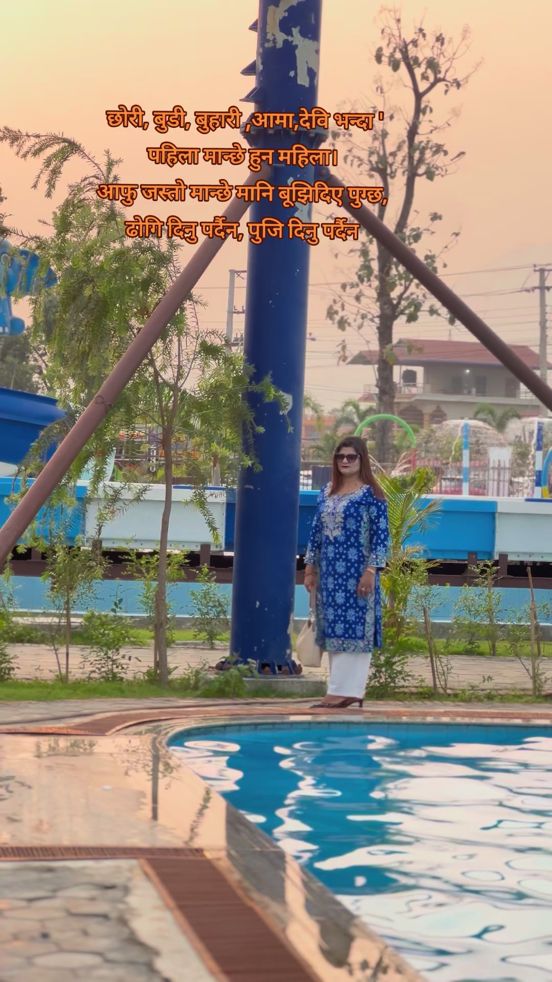 @Santoshi Gautam