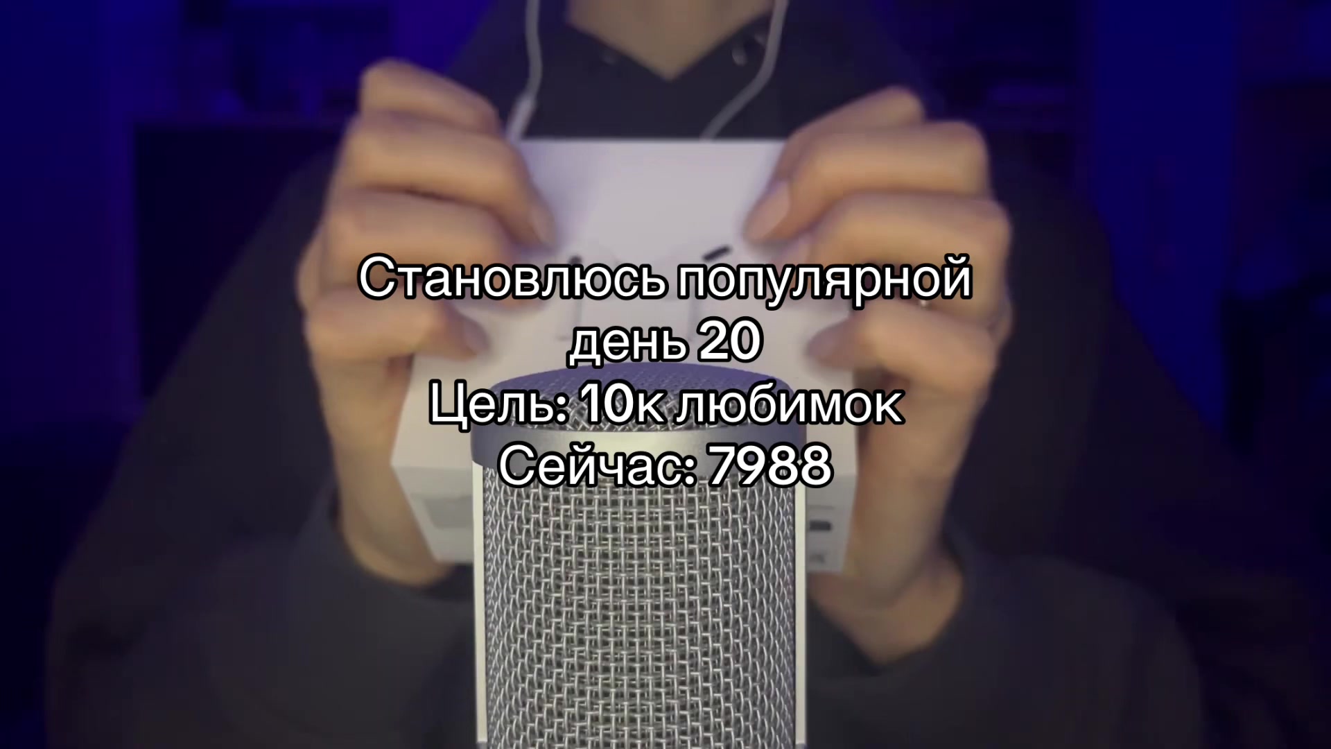 @Princesses of ASMR
