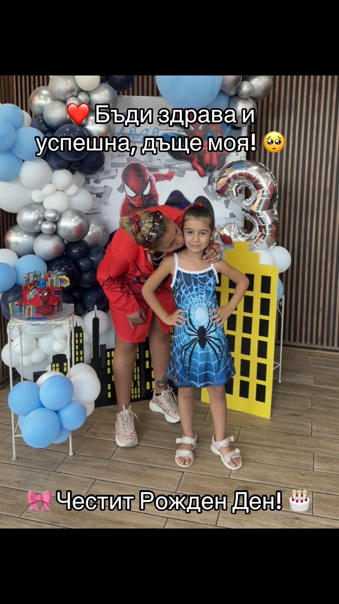 @Мара - ГОТИНОТО 😎