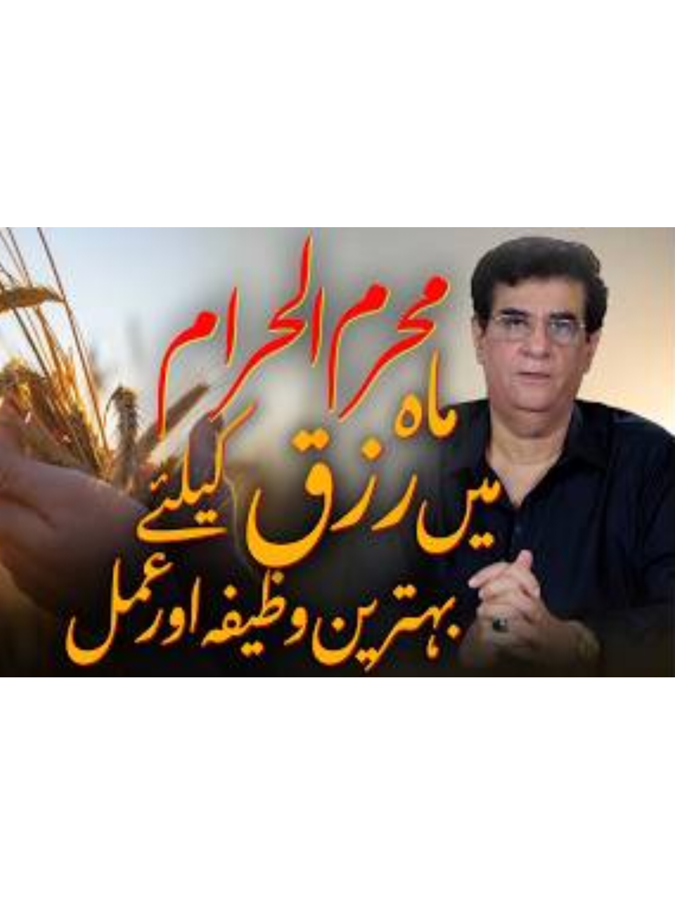 @Humayun Mehboob Astrology
