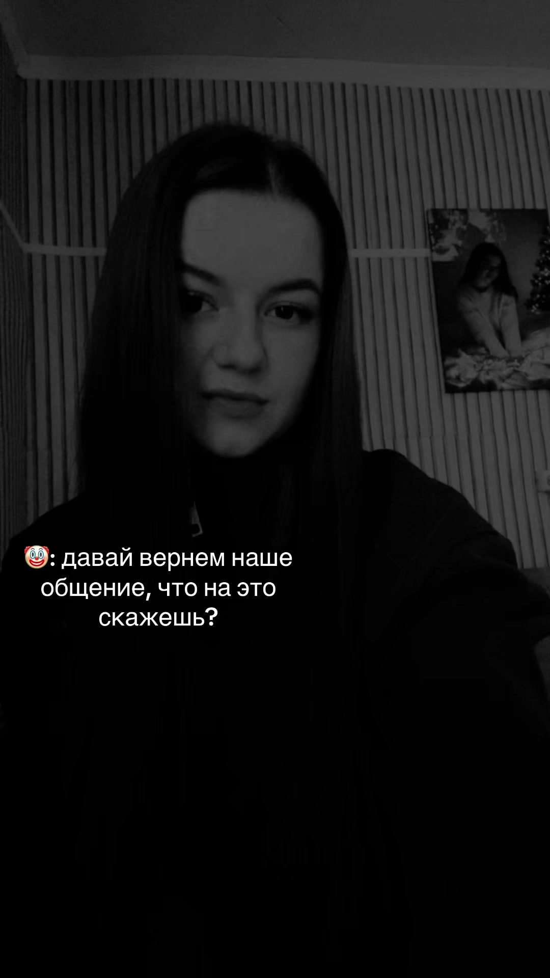 @❤️Радость❤️