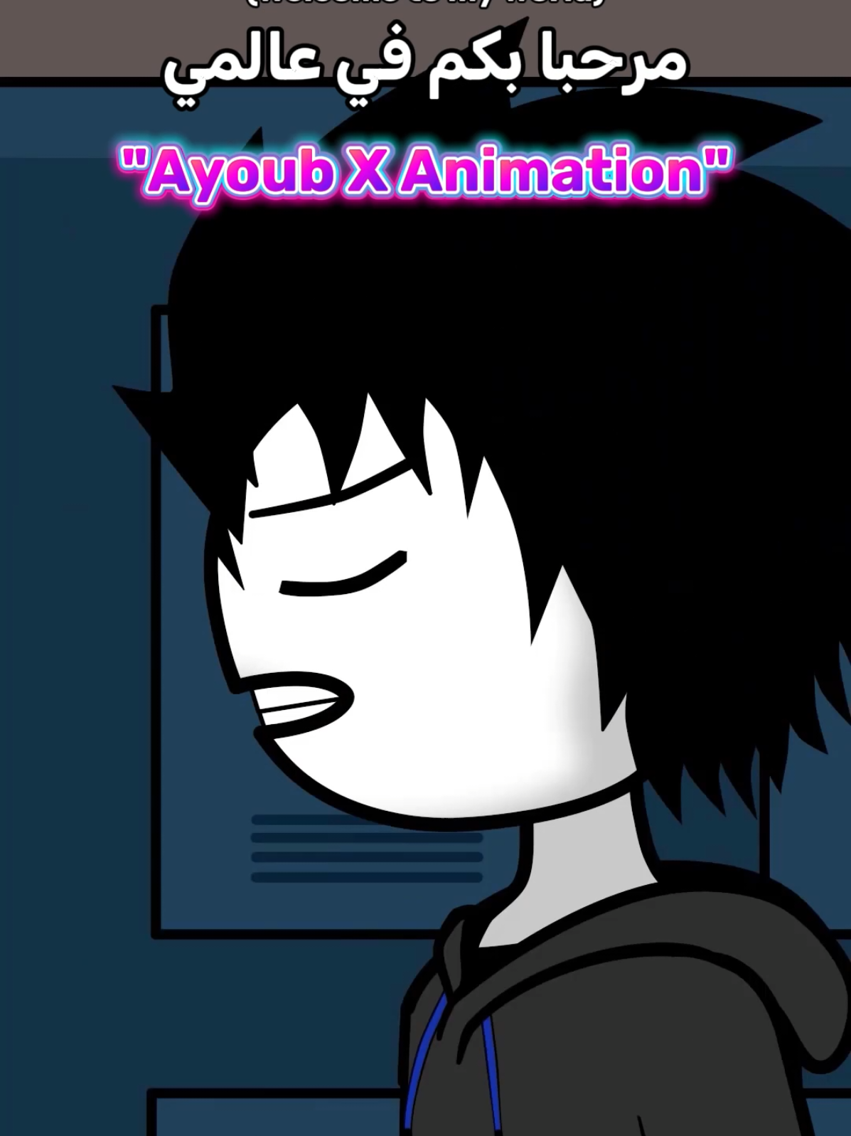 @Ayoub X Animation