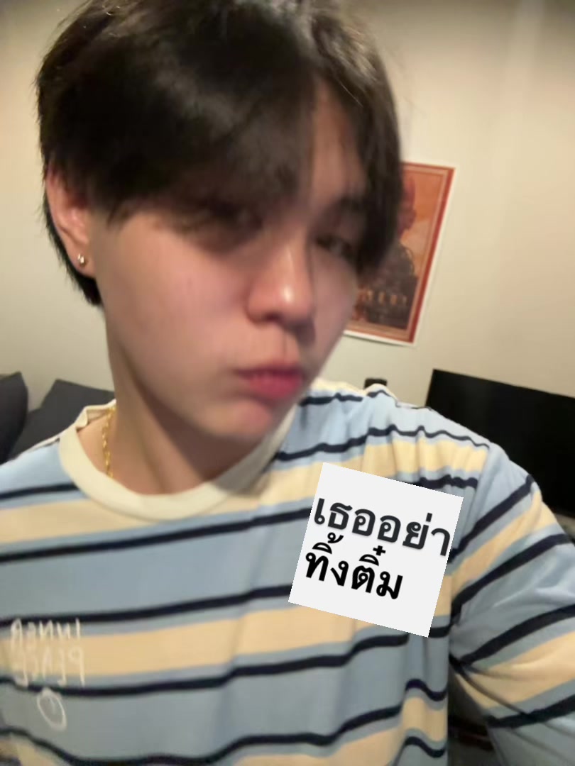 @นพไอซ์มาเฟียนมผง