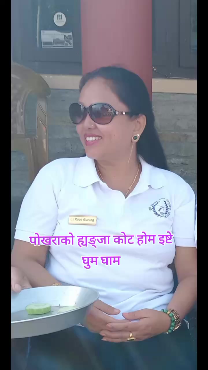@rupagurung789