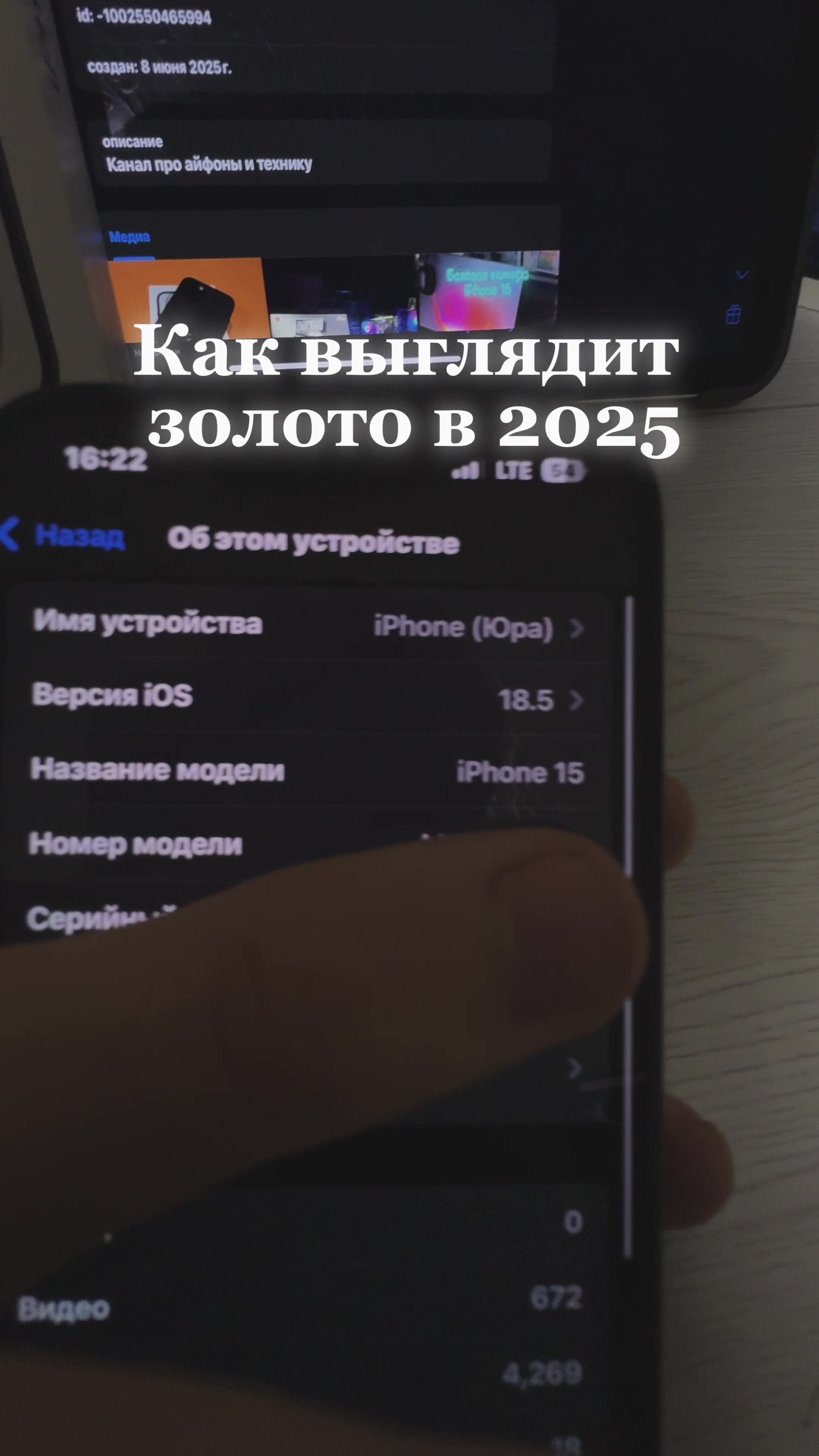 @ТГК: @TechY9ko