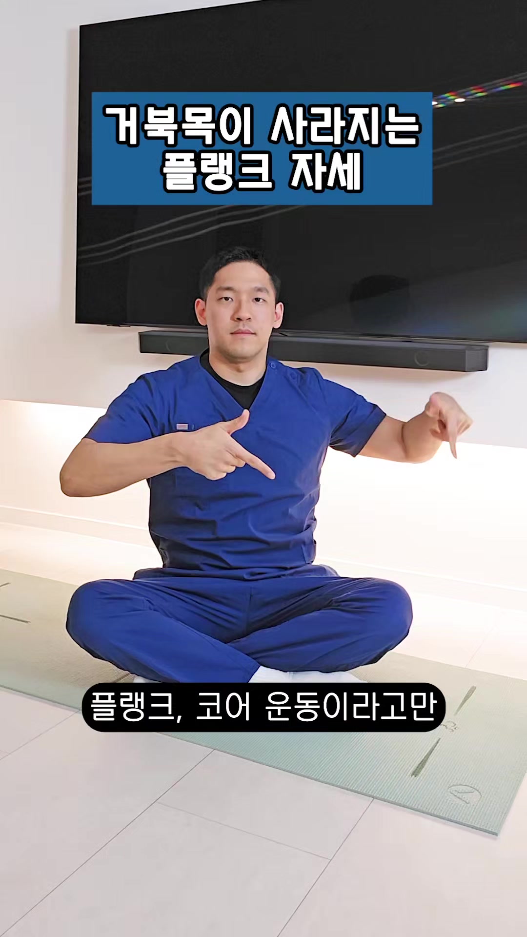@피지오스튜디오 필라테스 & PT