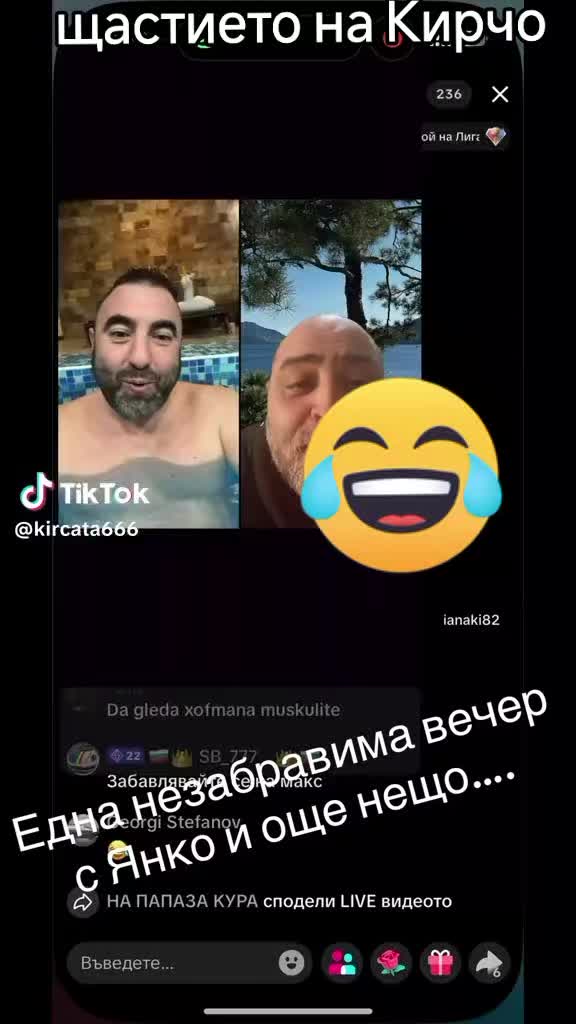 @〰️👬TM ПЕДИ666👬〰️