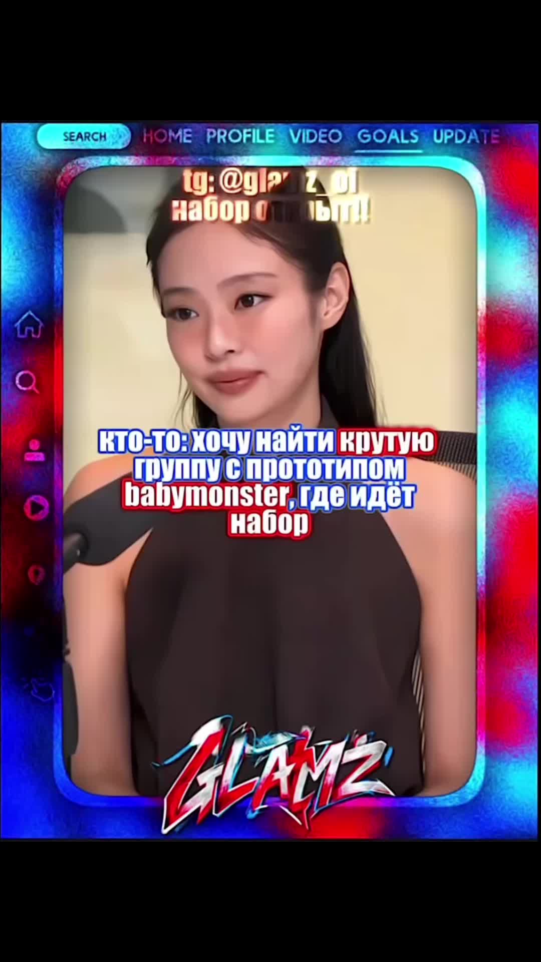 @⋆. @𝖦𝖫𝖠𝖬𝖹 ˙&mdash; 𝗢𝗜