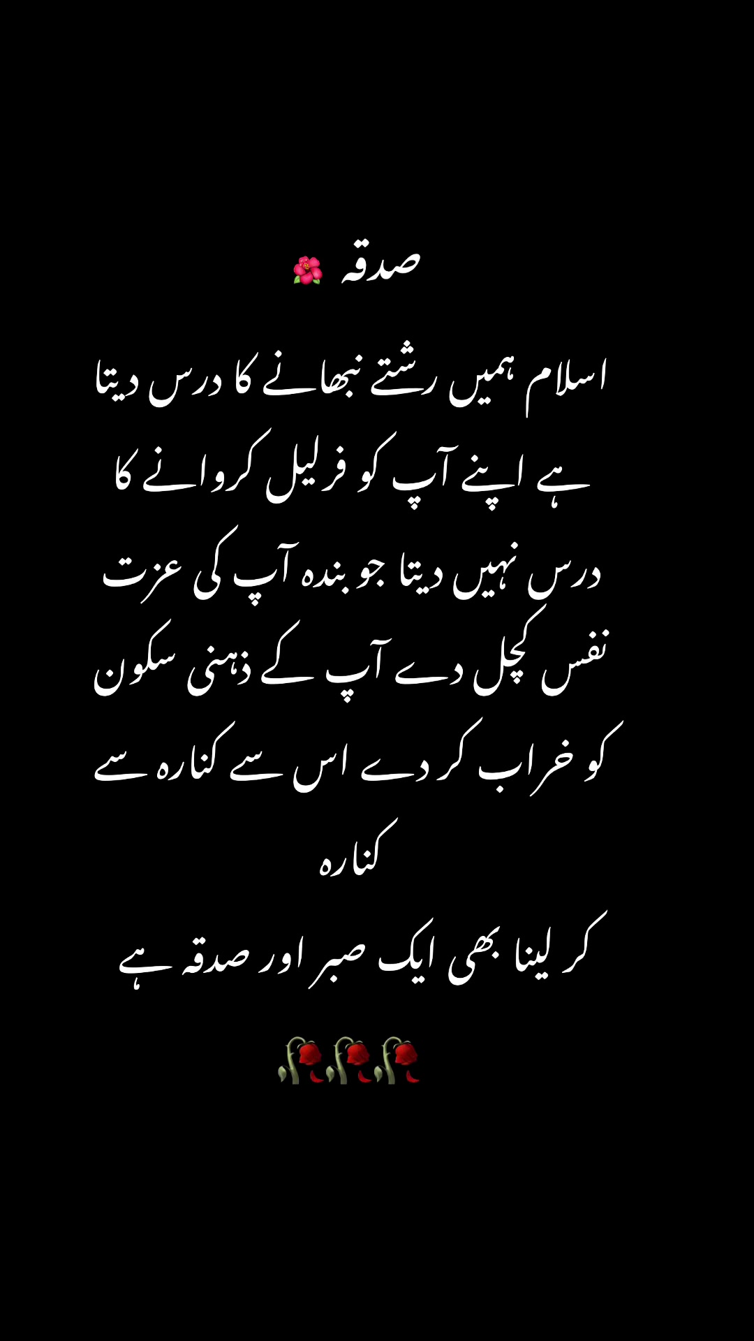 @Noor