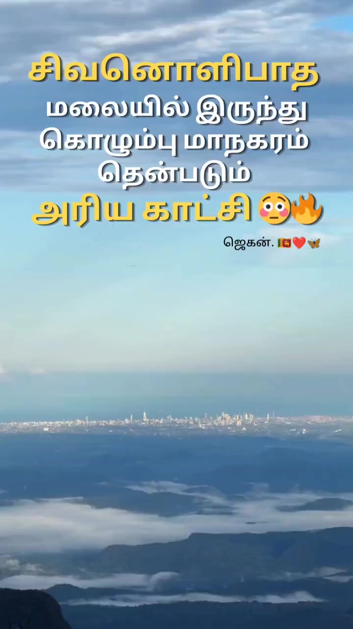 @Jegan . 1016 . 🫂