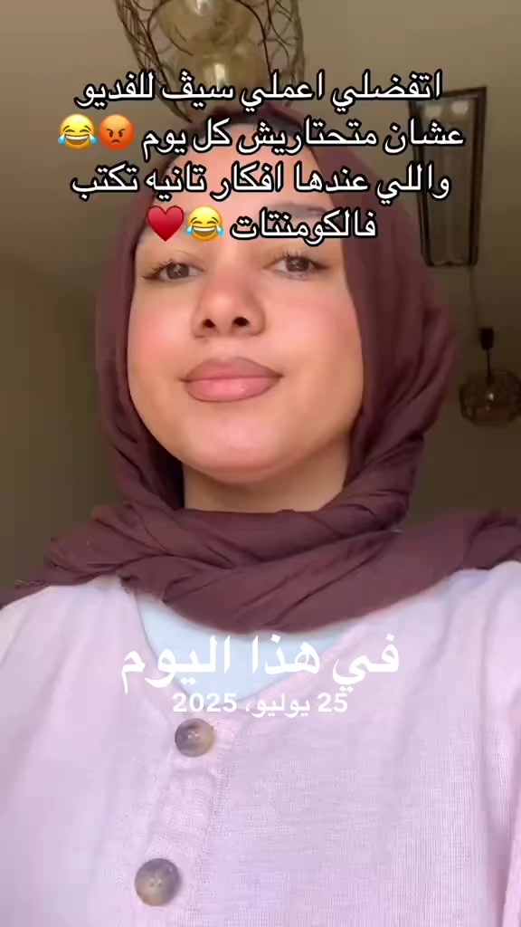 @Amona🫶