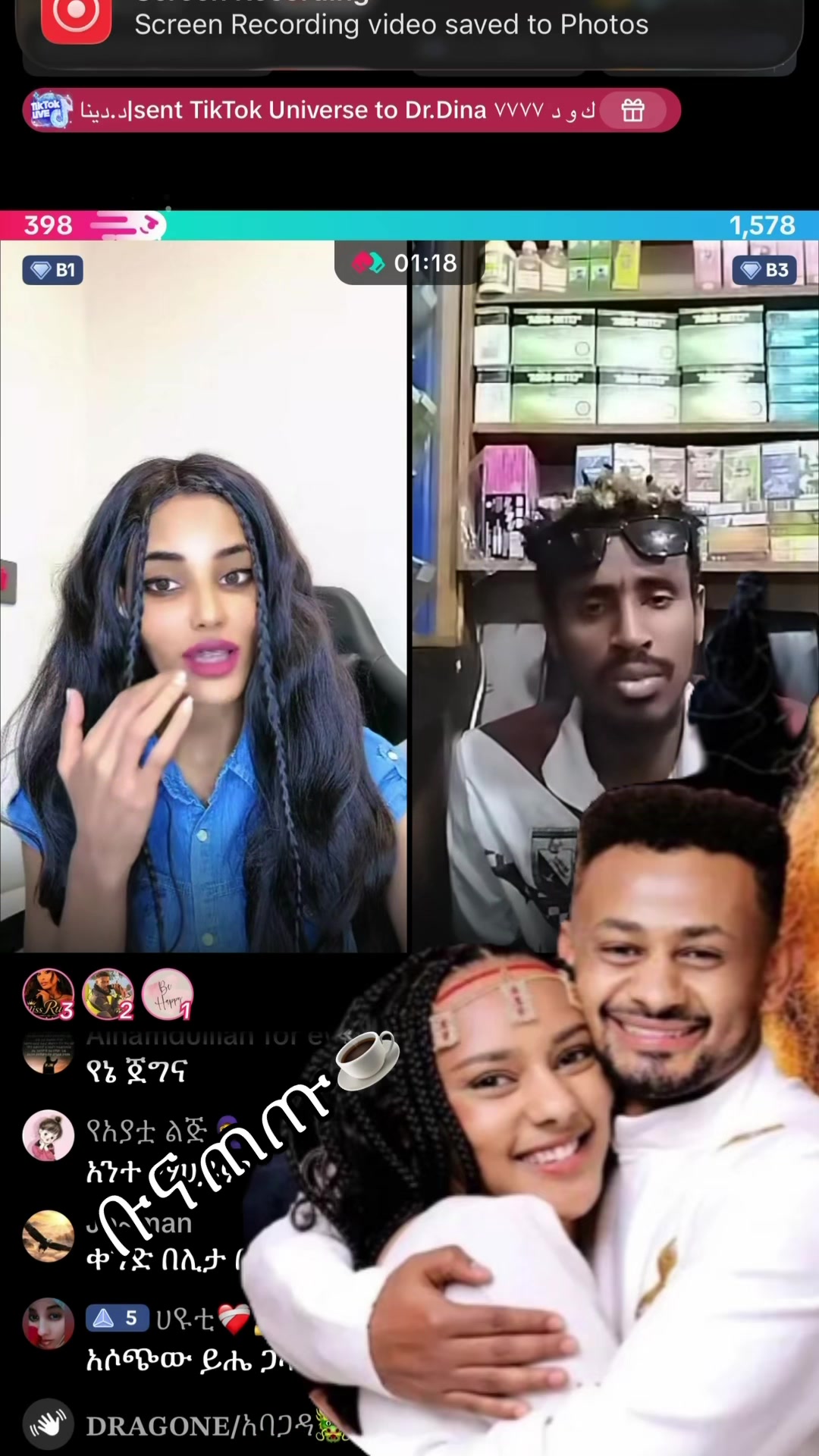 @ቡና ጠጡ☕️
