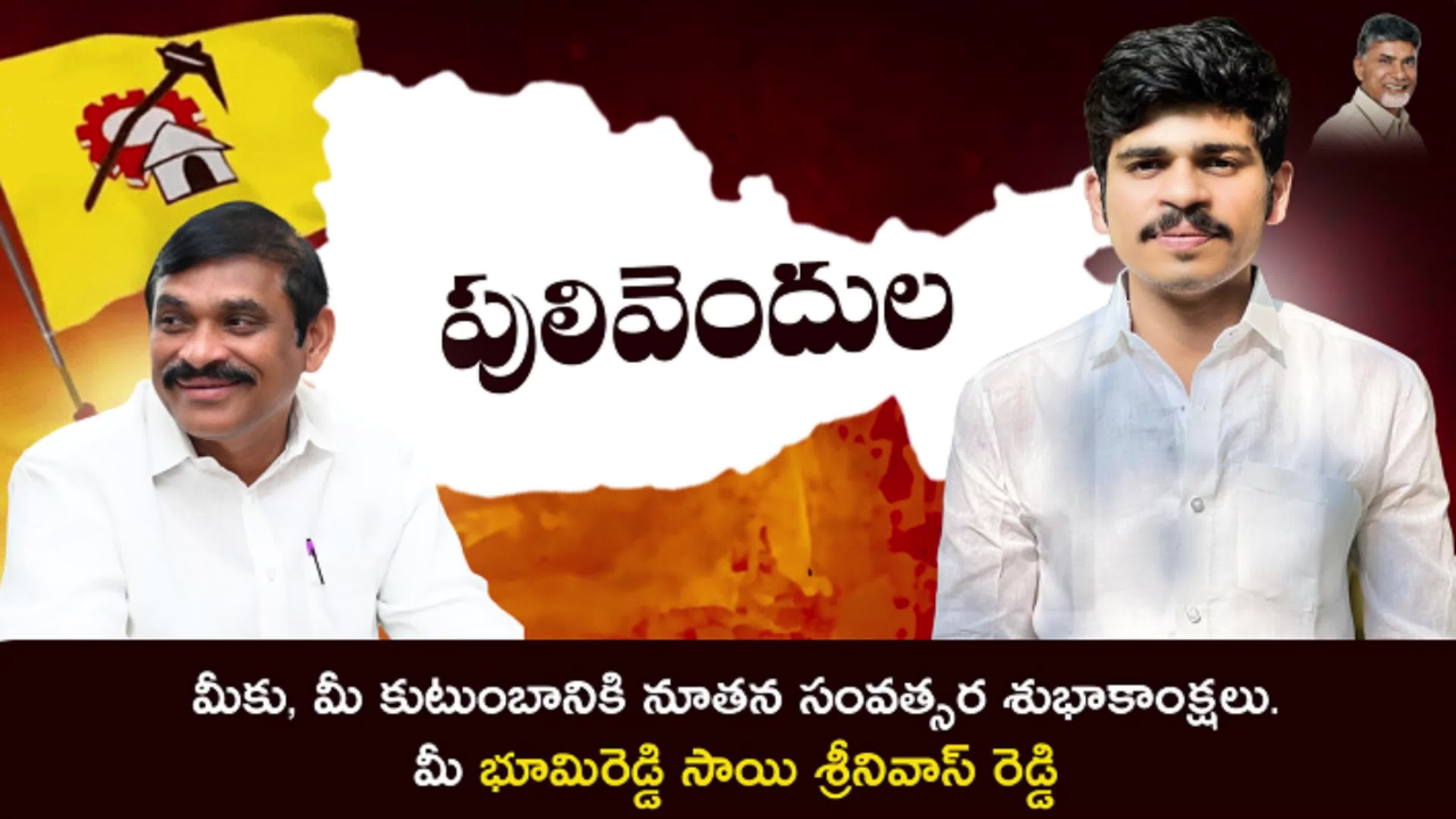 @Sai Srinivas Reddy