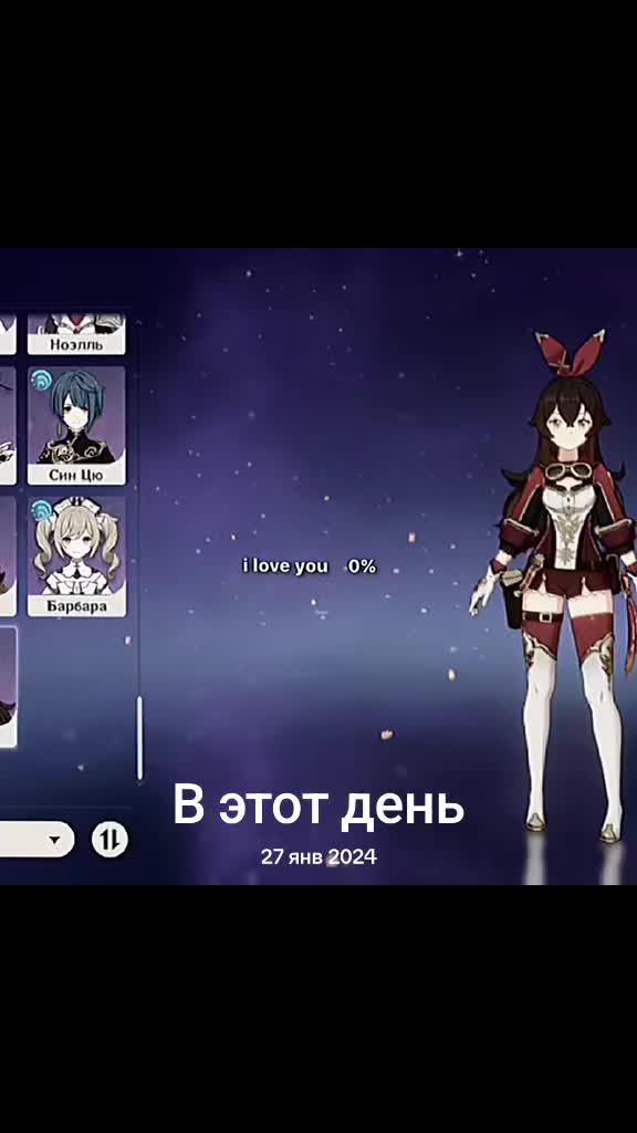 @Жаным