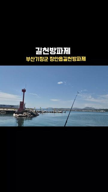 @도달류선생 DodalRyu 🎣