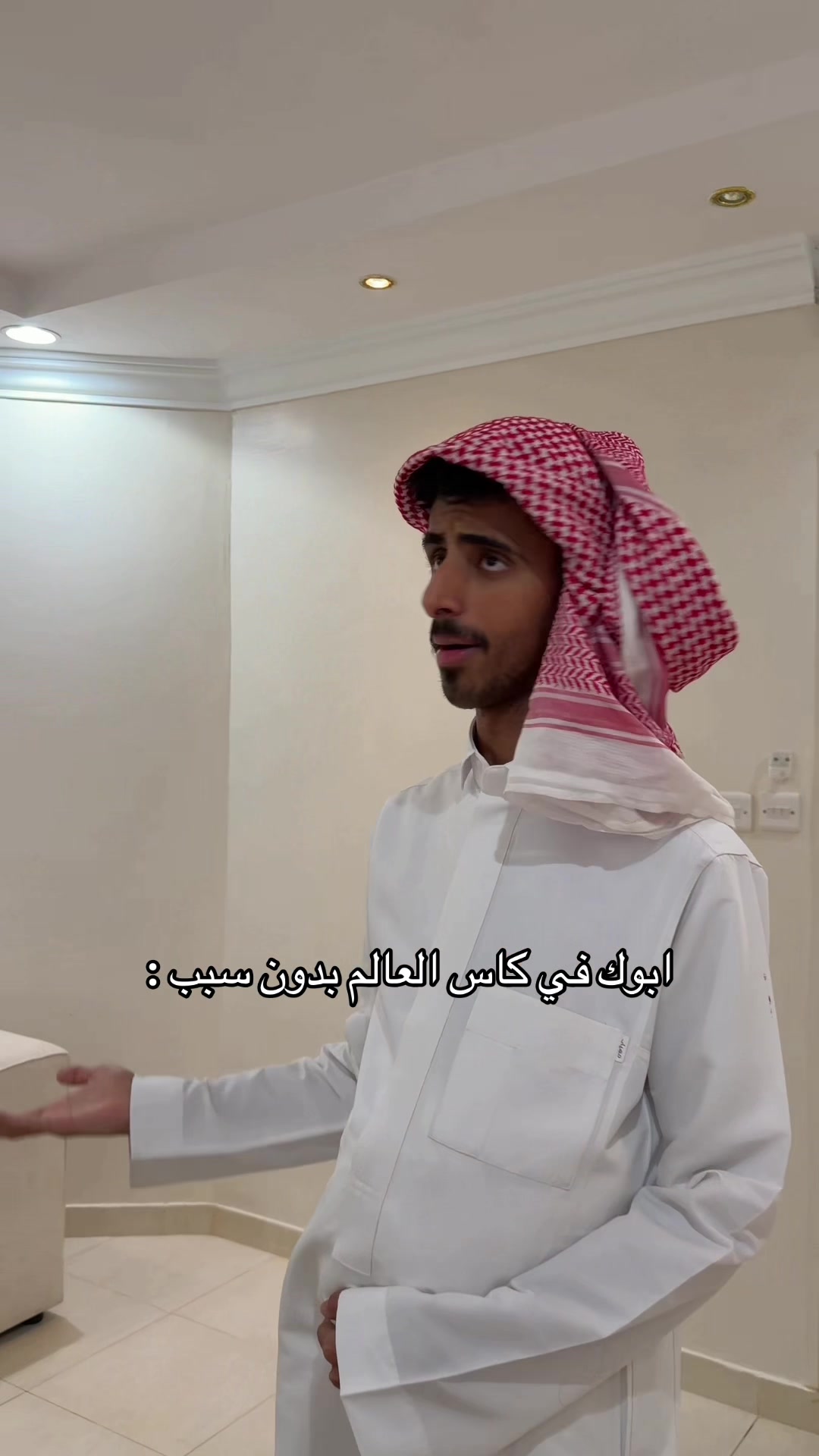 @ابو كحل