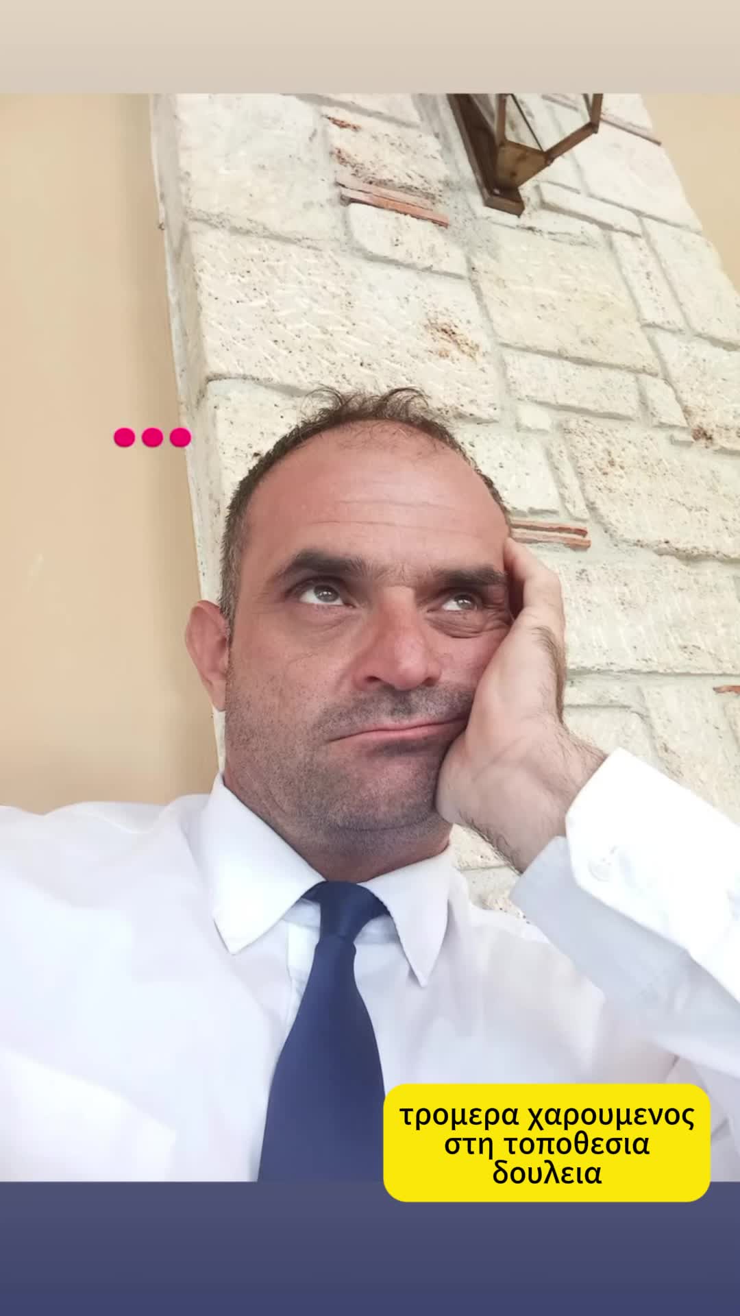 @Kosmas Papaioannou