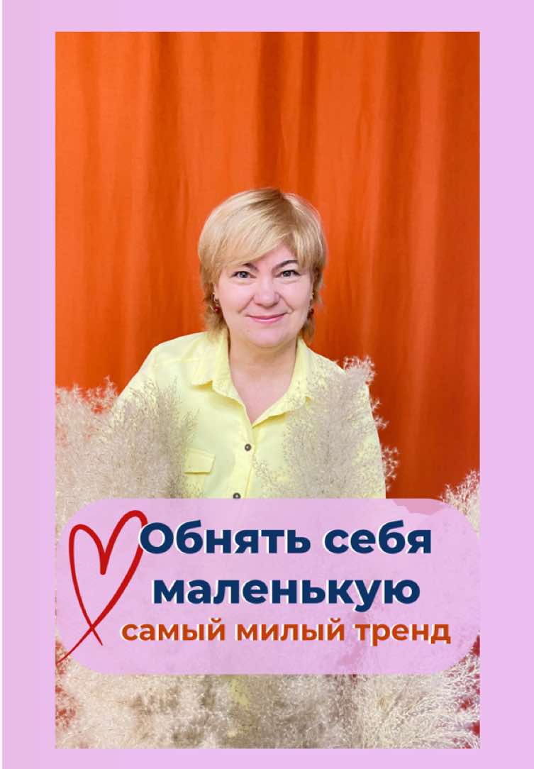 @Детский психолог | Татьяна 💜