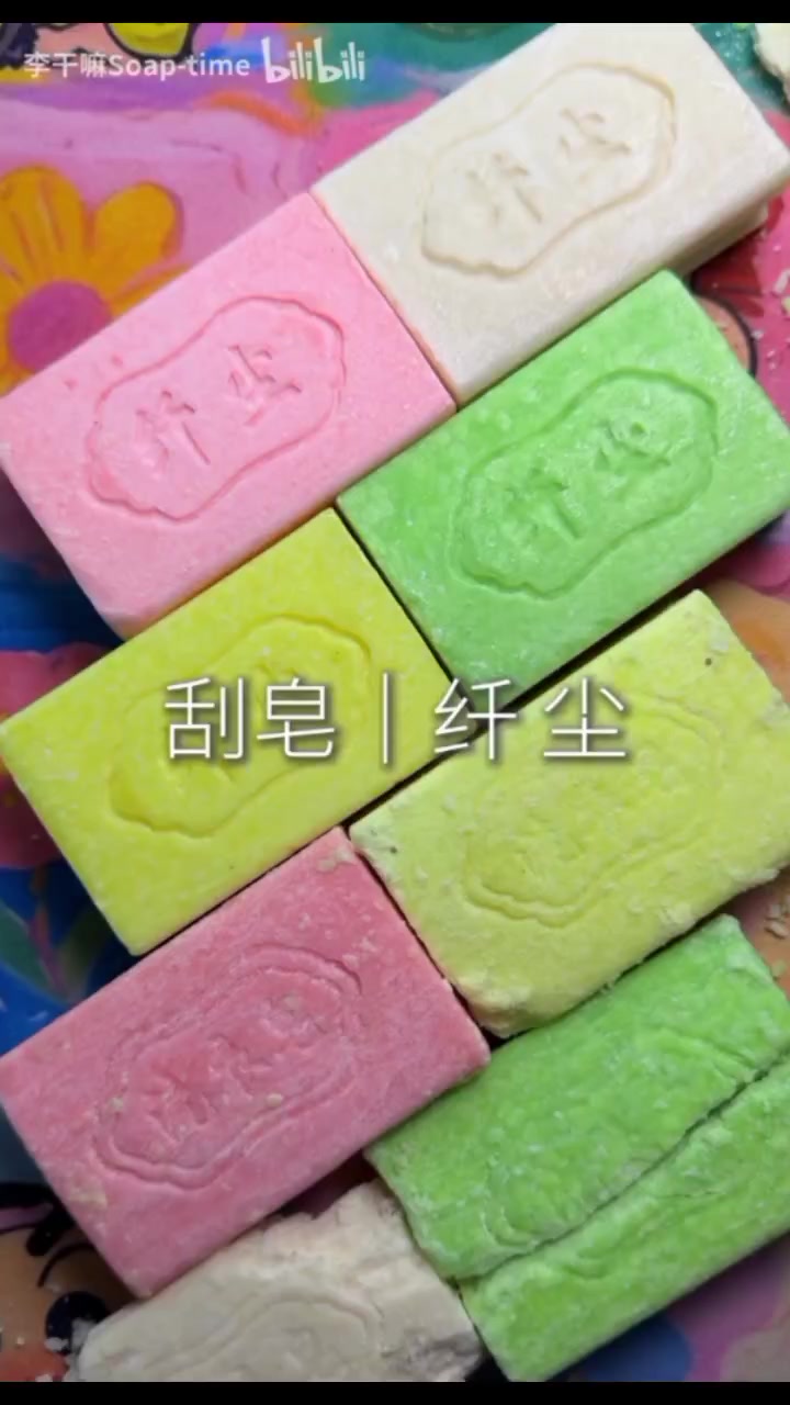 @🫧Asmr Soap🫧