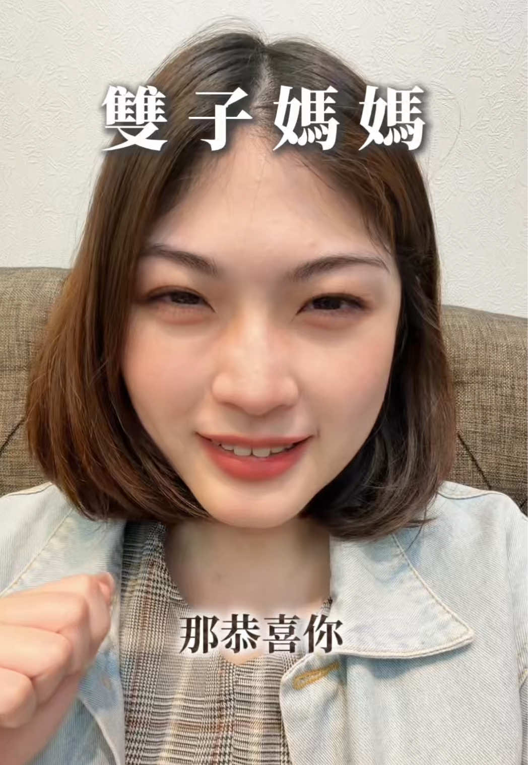 @艾瑪碎碎念￼