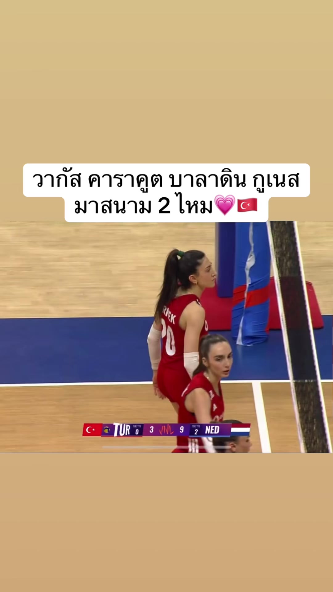 @volleyball_00_02(มี 3 ช่อง )