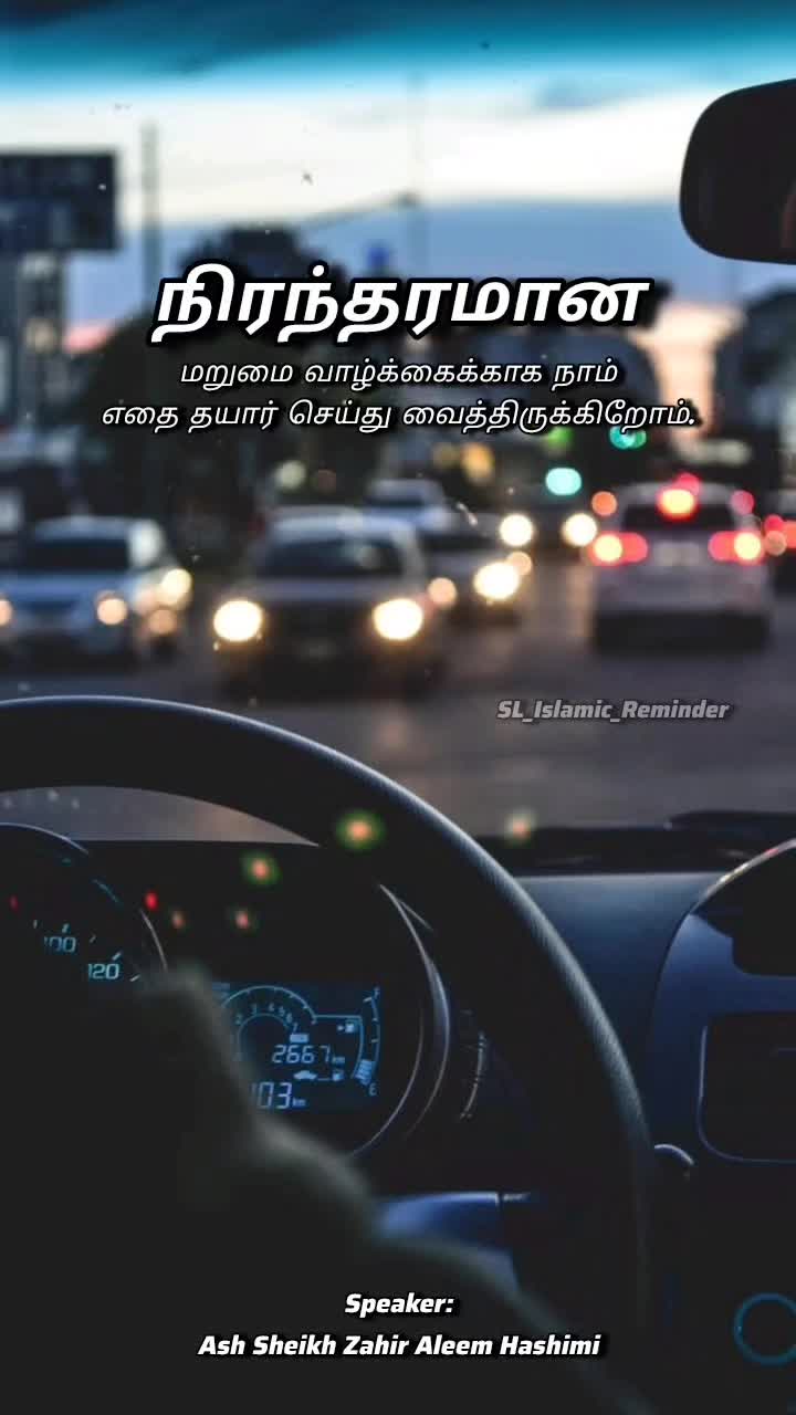 @SL_Isʟᴀᴍɪᴄ_Rᴇᴍɪɴᴅᴇʀ
