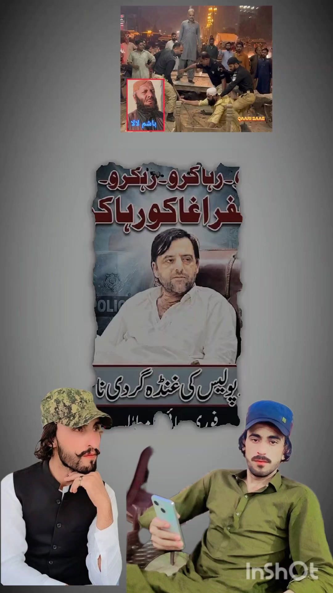 @꧁༒☬مصویر کاکڑ☬༒꧂