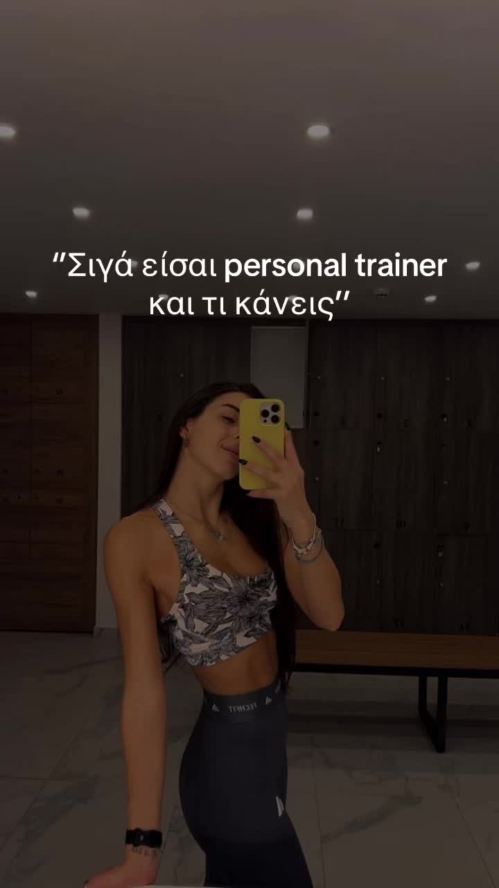 @ElenaLou