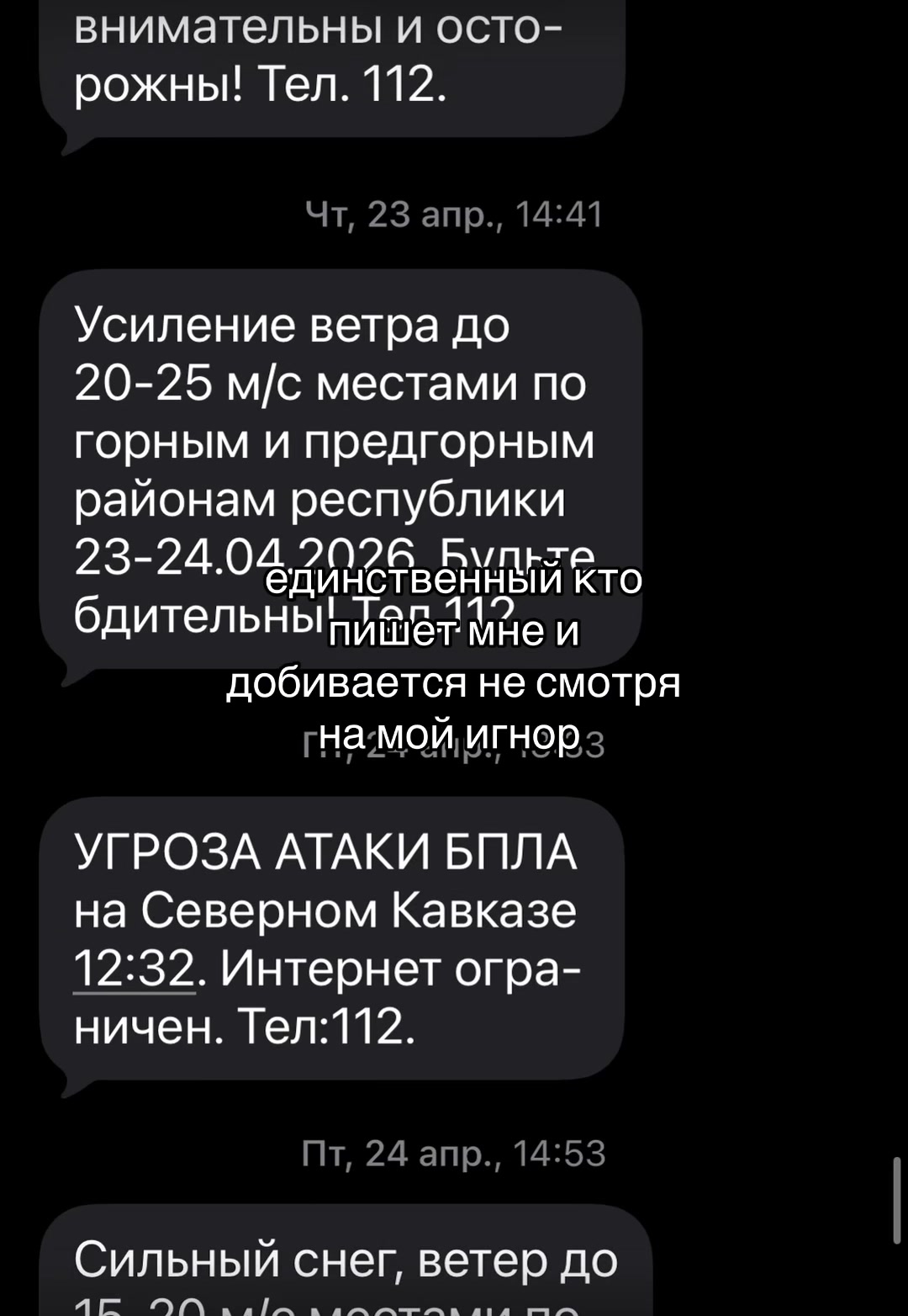 @РОЗА