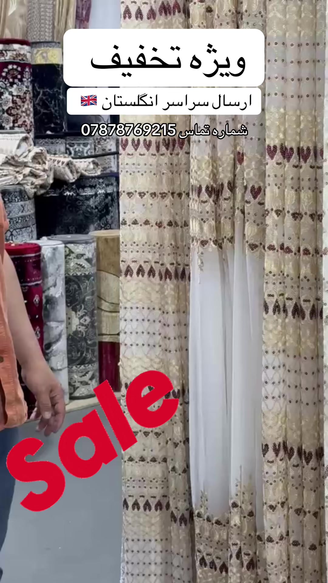 @Atal Rugs