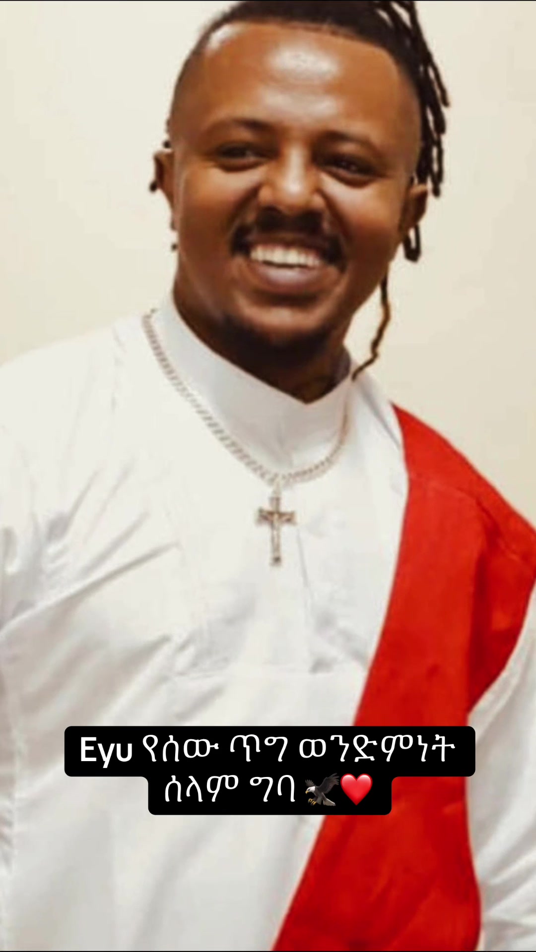 @ናኒ ዘ ጨርቆስ 44ቶ🩸⚡️