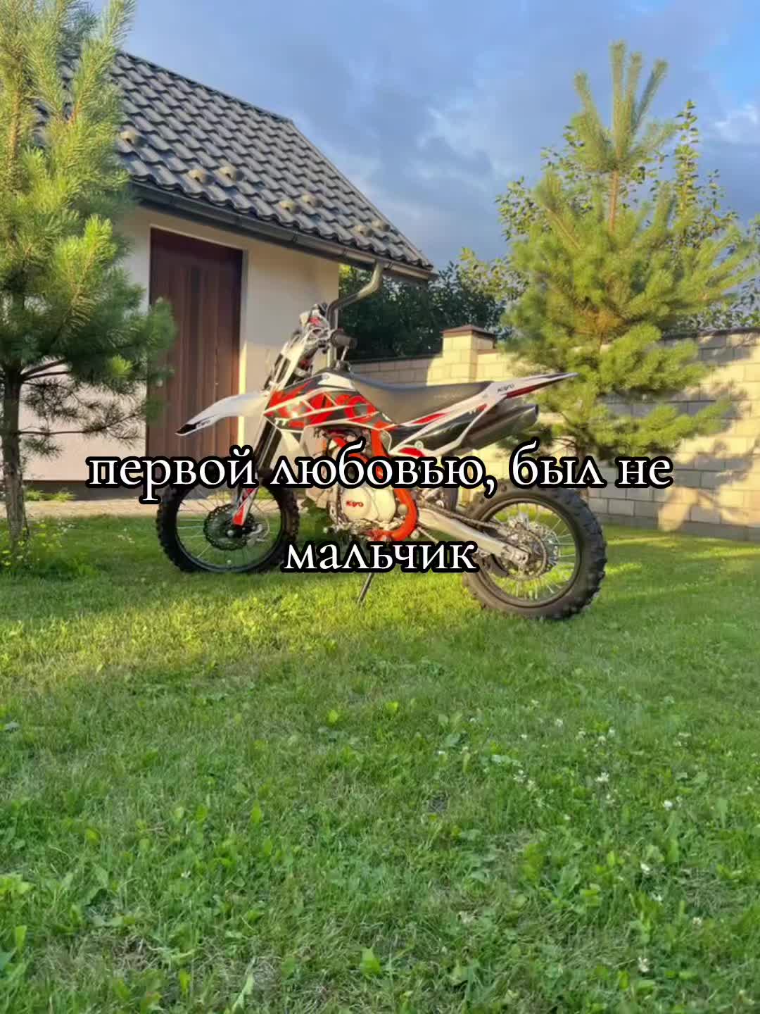 @#фруктовая^🪽