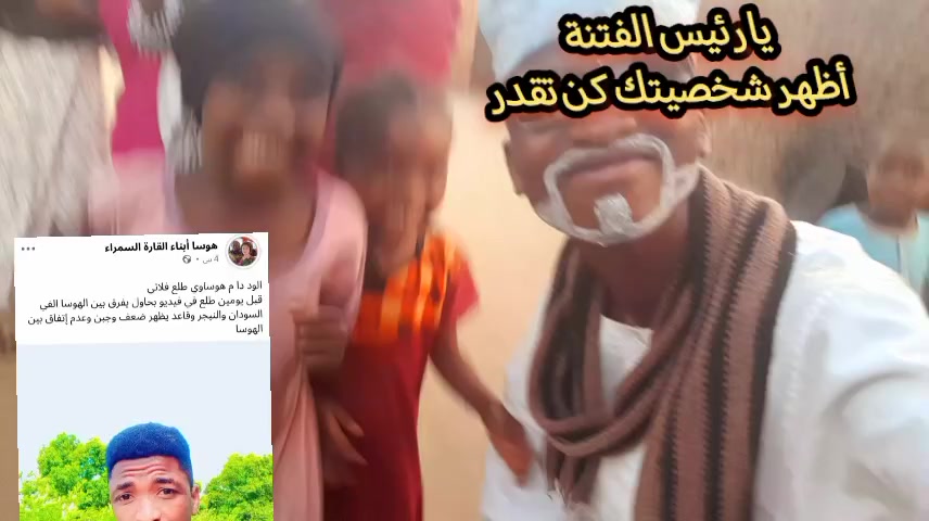 @حامدشعيب ودشمار 🇸🇩🇳🇬⚔️