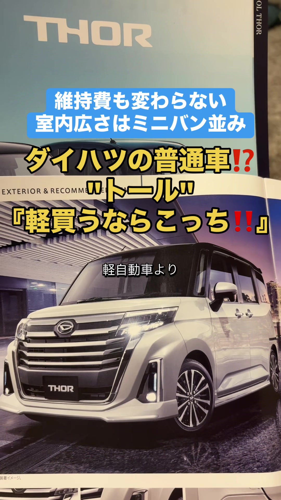 @ロールアイス🍨🚗