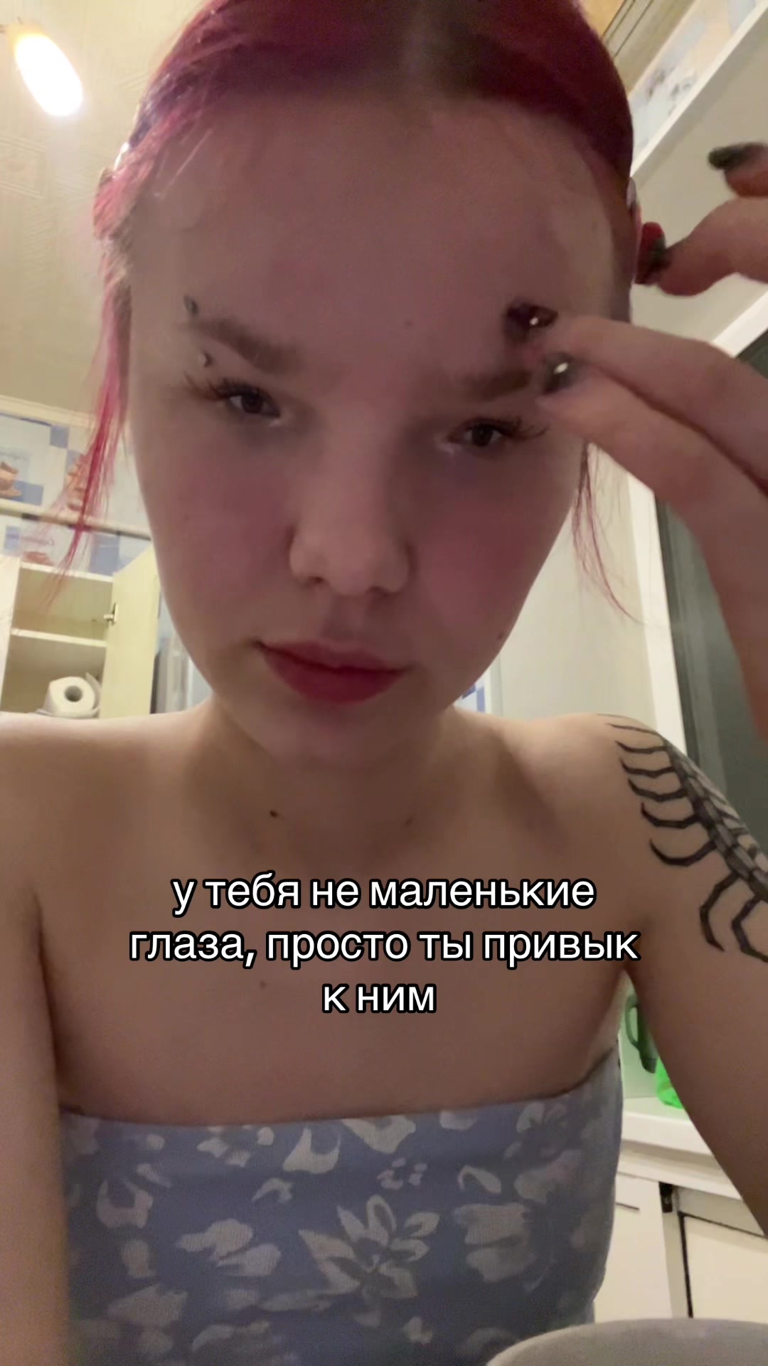 @тгк: Дом чунга чанги