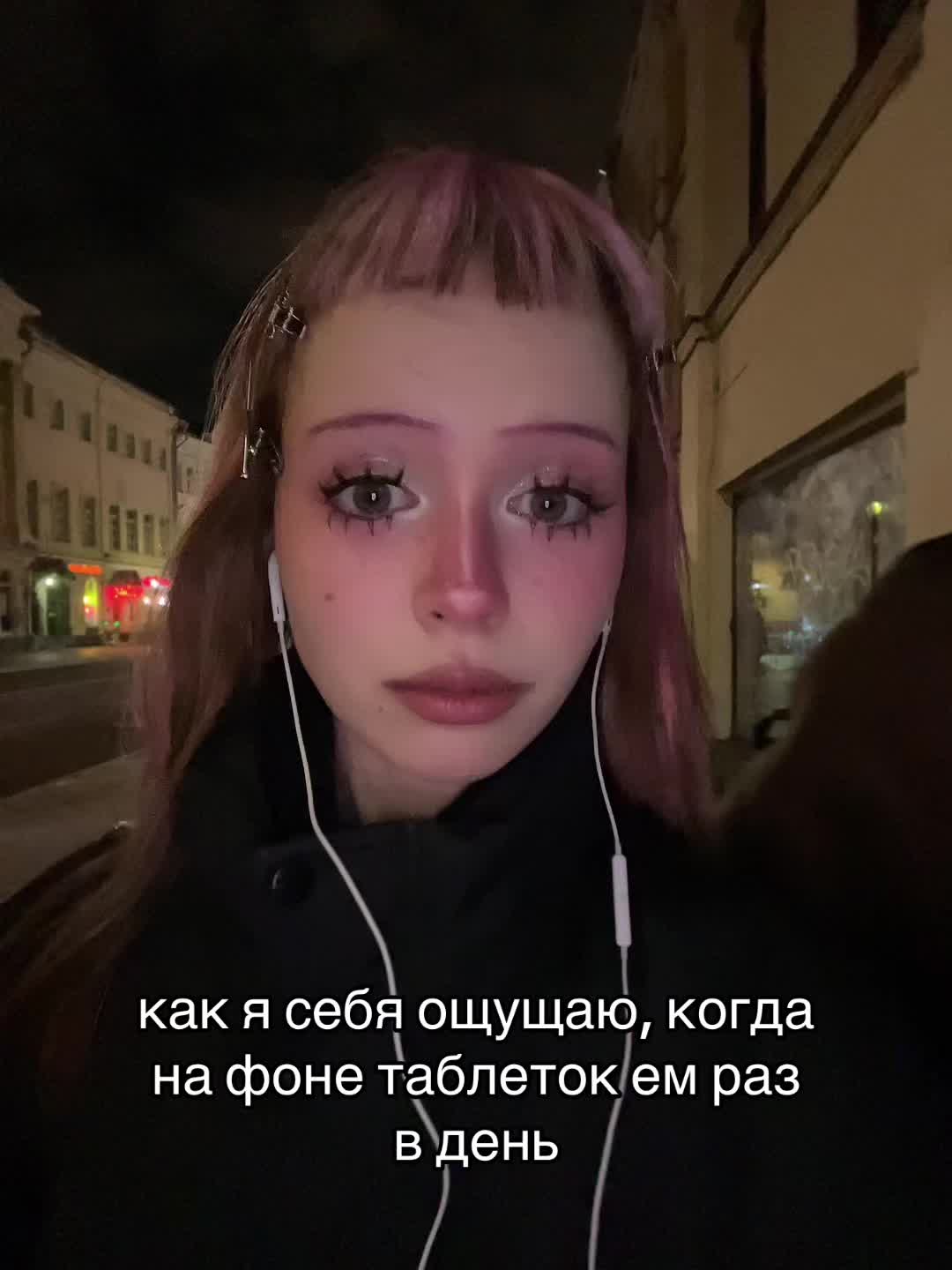 @тгк: пережUWU