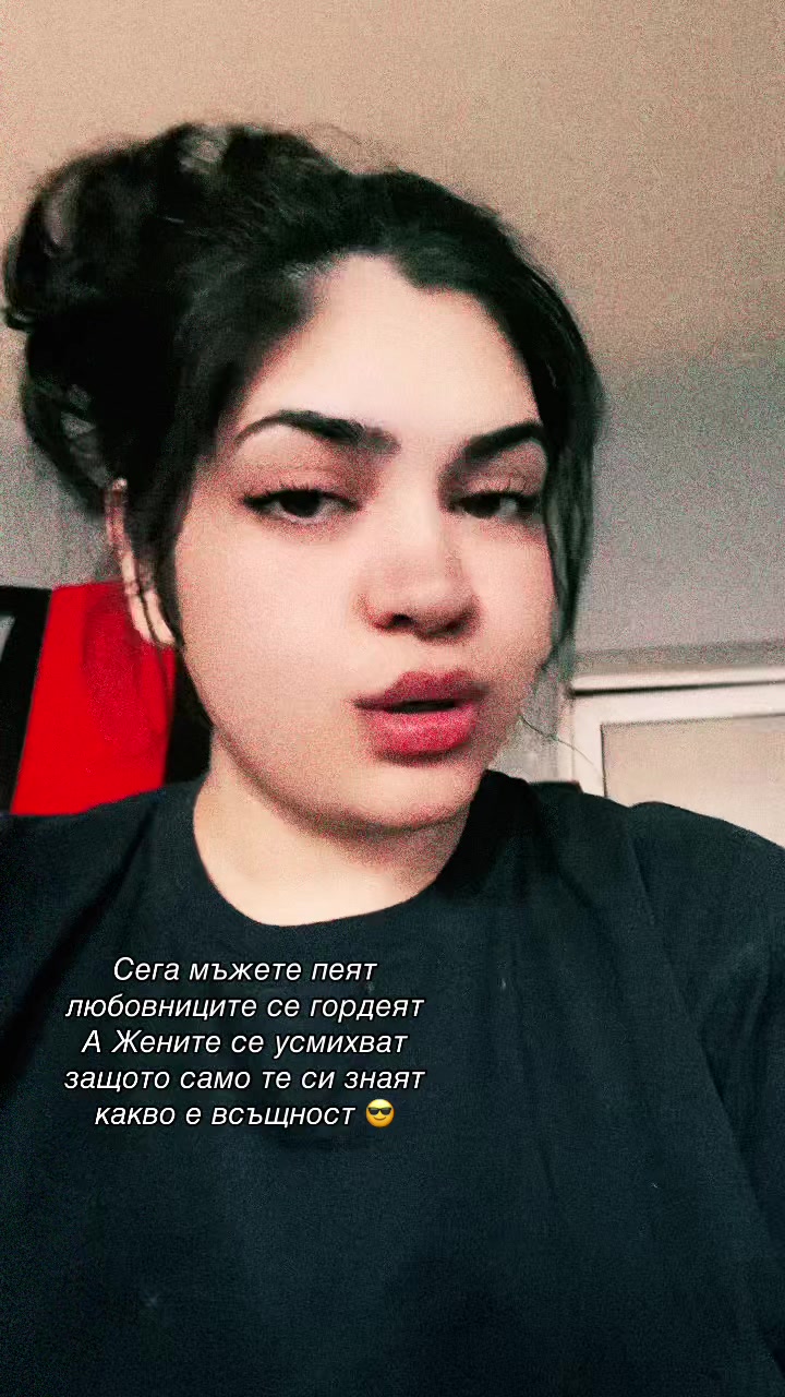 @😈ИСКРА😈