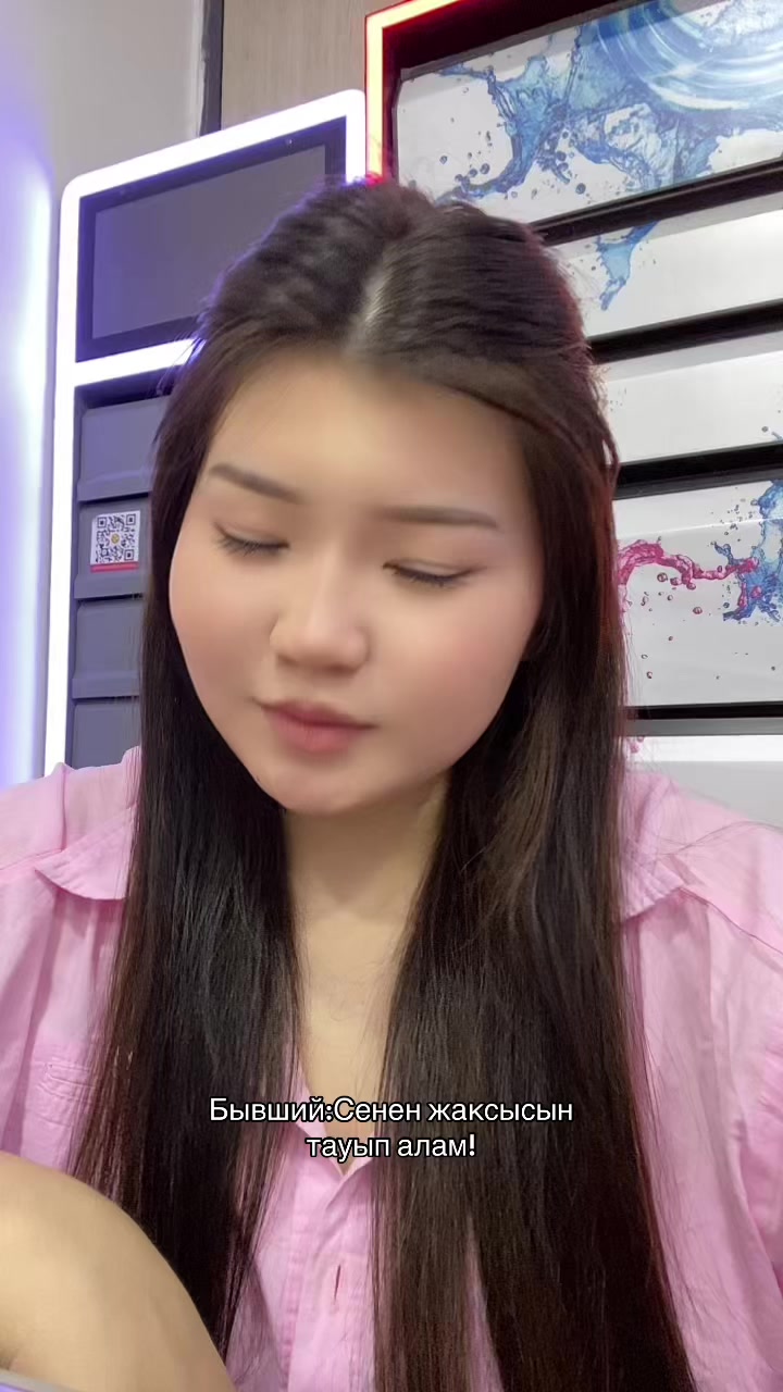 @Акон