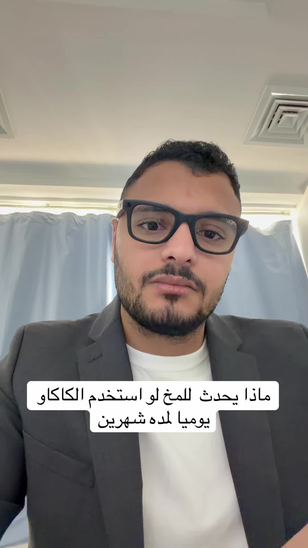 @Dr Waliid Shamhot
